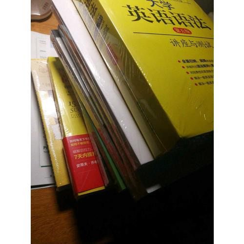 学了就能用的职场英语大全集