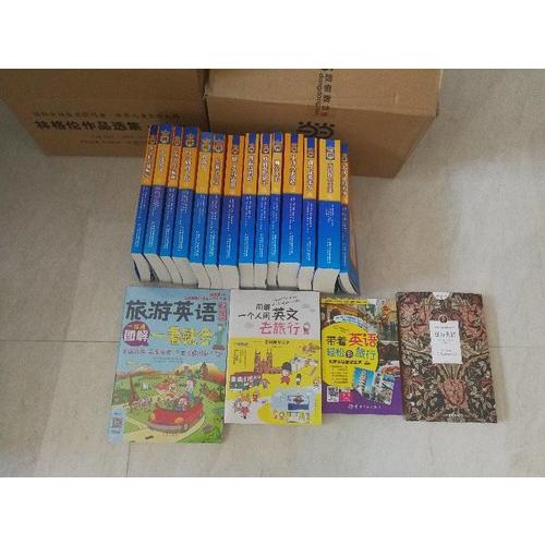 带着英语轻松去旅行：彩图实境旅游英语