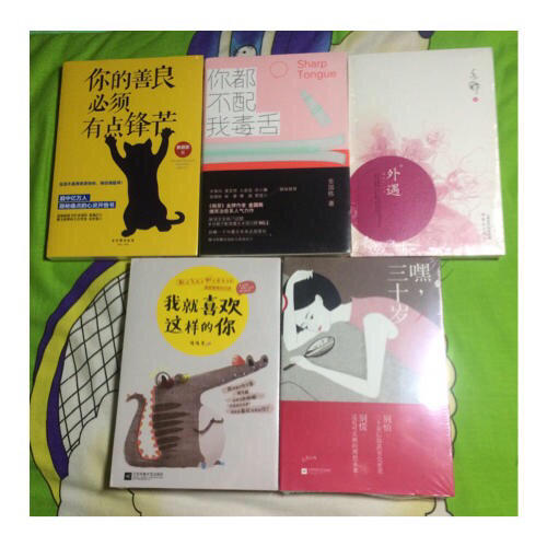 看视频学英语口语社交生活一本通