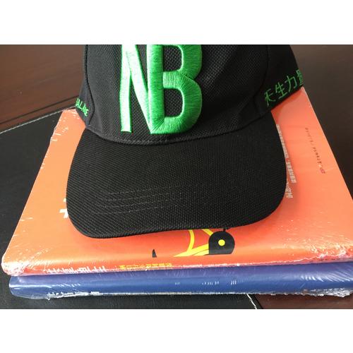 共享经济套装：共富精神+共享单车