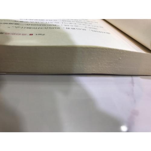 身体知道答案+为何爱会伤人+梦知道答案（升级版）