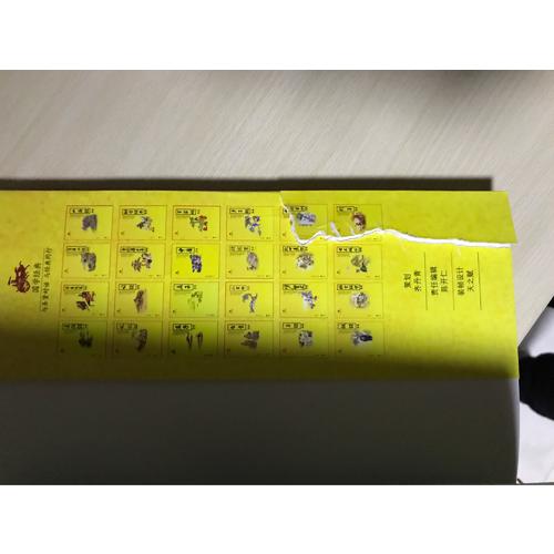 国学经典：说文解字精粹