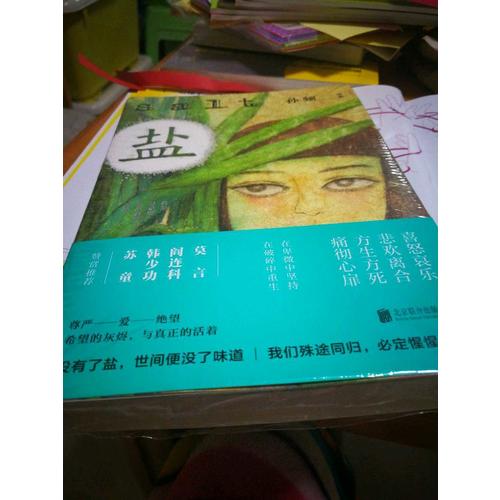 我的及时本思维导图入门书