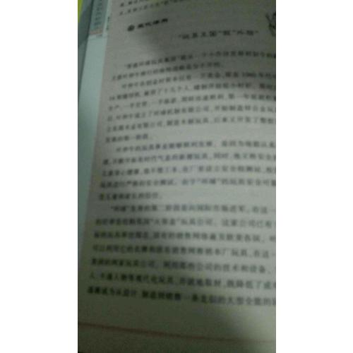 国学经典:鬼谷子全集