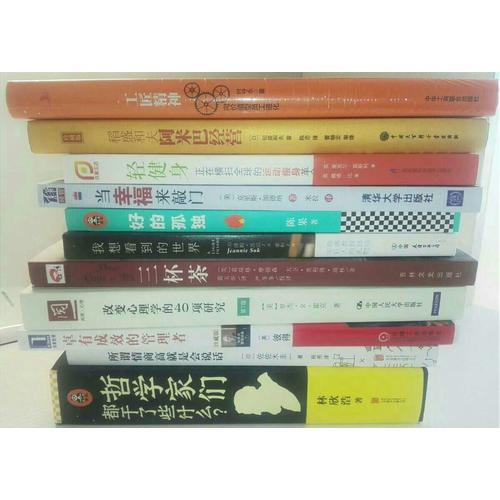 复旦名师陈果：好的孤独