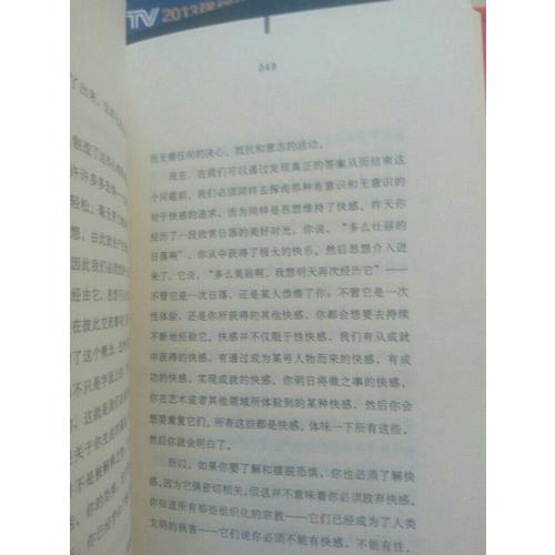 你将成为自己的光