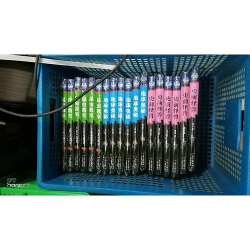 史前怪兽 地球百科图书馆