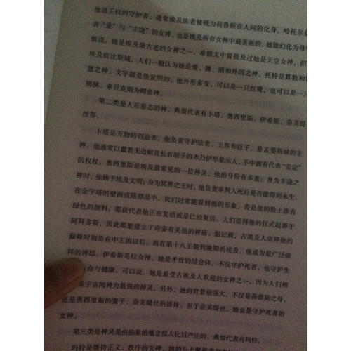 法老的诅咒：神秘的金字塔与木乃伊之谜