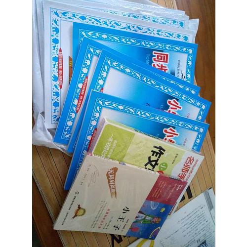 2017秋 小学教材全解 五年级英语上 人教版(PEP)