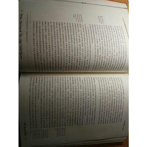 关于托勒密和哥白尼两大世界体系的对话