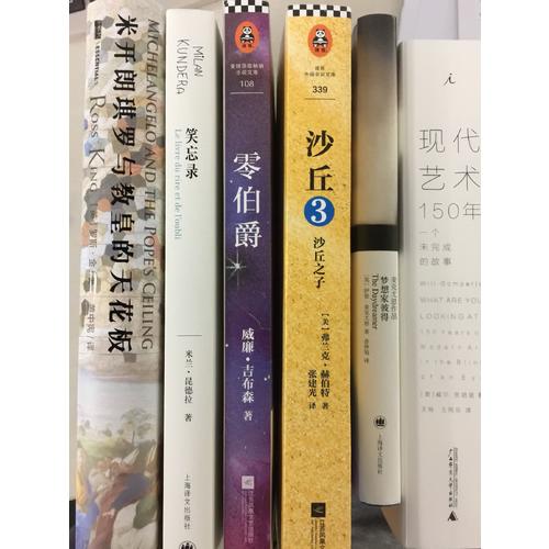 梦想家彼得