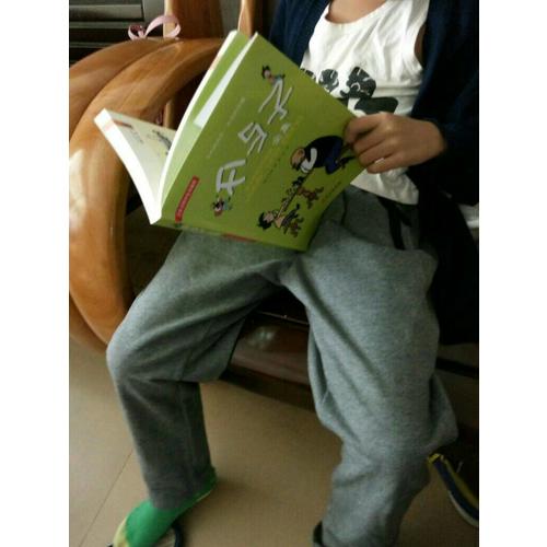 父与子（注音注释彩色珍藏版）