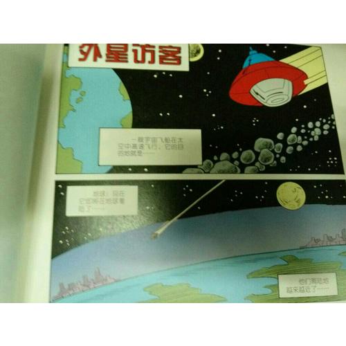 猫和老鼠精选集：第三辑