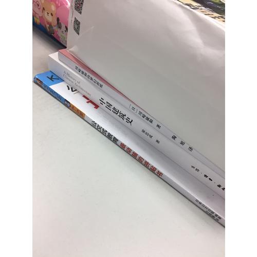 住宅设计解剖书2