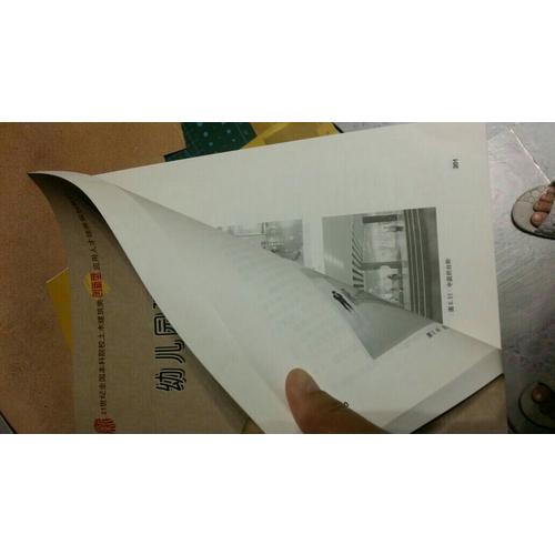 幼儿园建筑设计
