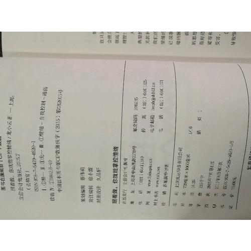 照着做，你就能掌控情绪