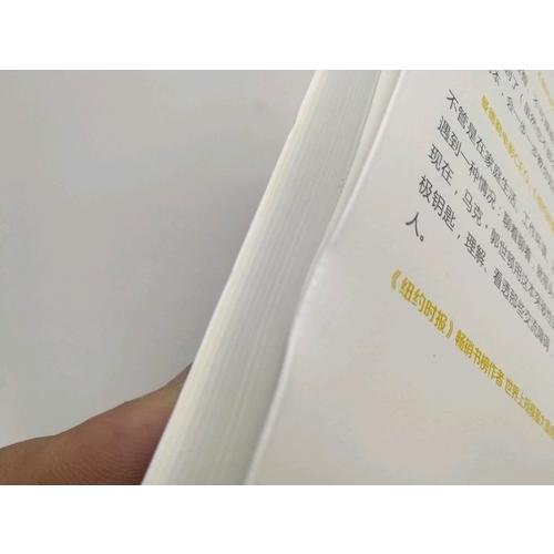 别让神经病把你逼疯了