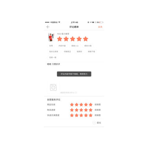 马云：情商比智商更重要