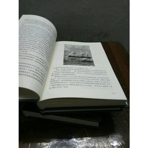 凡尔纳科幻三部曲（精装全译本）