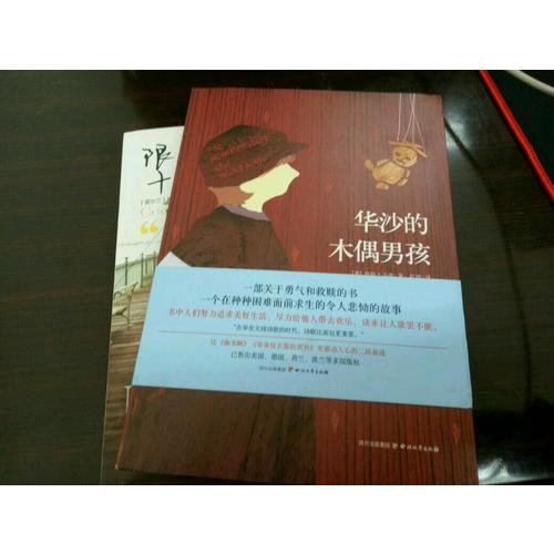 爱的回忆