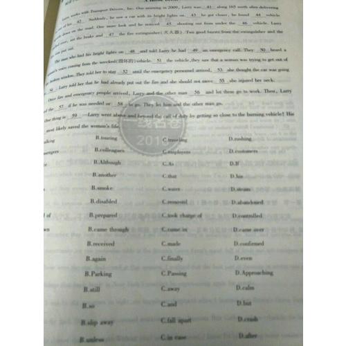 英语 53金卷 5年高考真题详解（2013-2017 2018一线名卷）