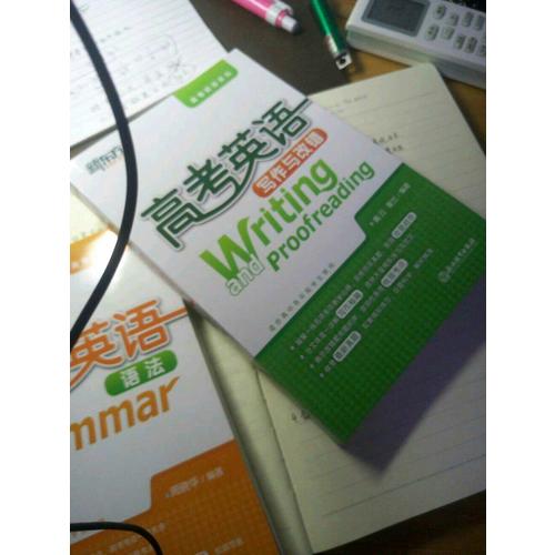 新东方 高考英语真题分类阅读200篇