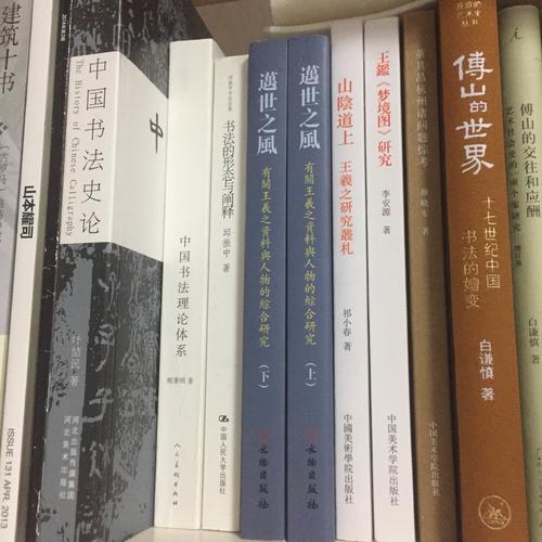 迈世之风（上）