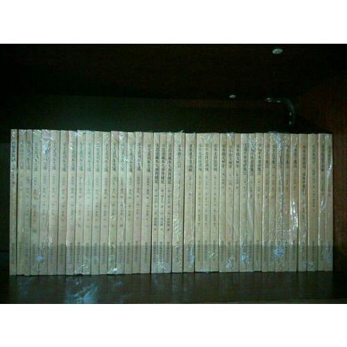 宋尤袤刻本文选（全15册）