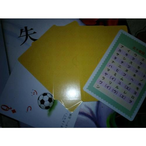 新版·中日交流：标准日本语（初级·第二版）