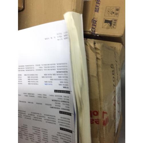 宪法练习题集（第三版）