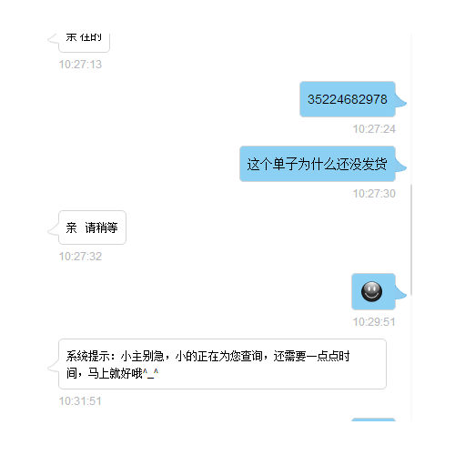 浮生六记