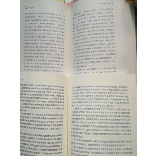 魏晋南北朝文学名作欣赏