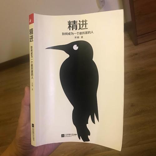 好好学习：个人知识管理精进指南