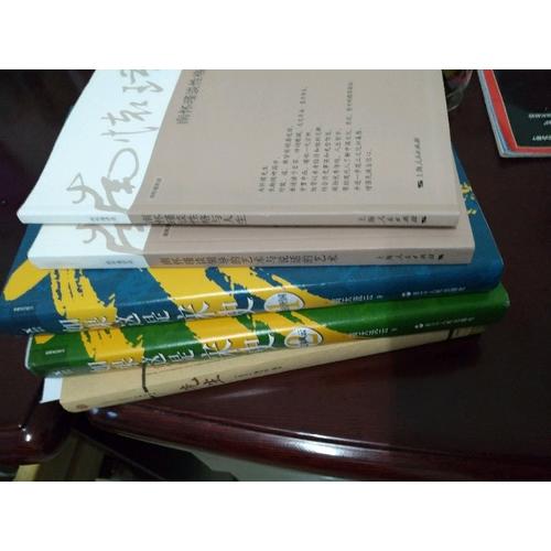 南怀瑾谈领导的艺术与说话的艺术