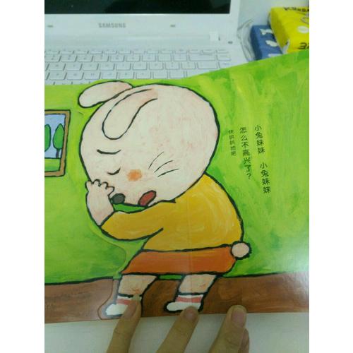 0-3岁亲密互动玩具书（全6册）