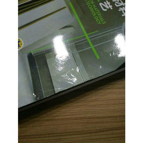 建筑装饰材料与施工工艺