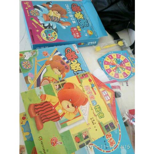 嘟嘟熊画报  2013年第三季度 合订本