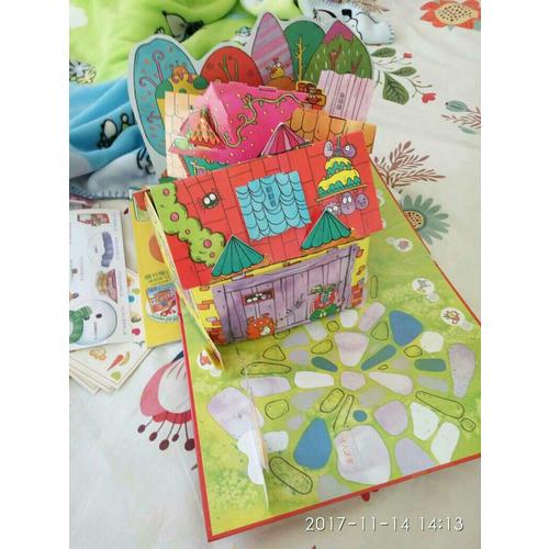 嘟嘟熊画报 2014年合订本 第四辑