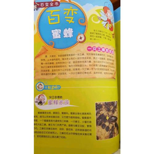 百变马丁幽默故事2017年及时季度合订本