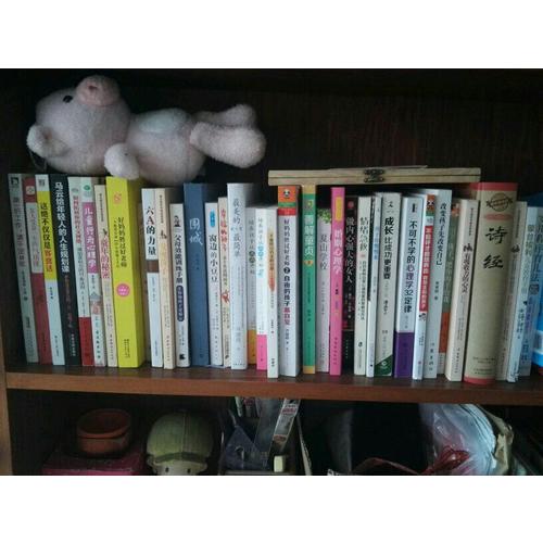 从出生到3岁（新版）