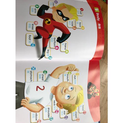 我的及时本英语发声词典-迪士尼英语家庭版