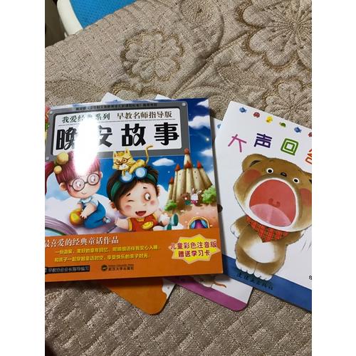 Happy Snappy 立体发声书·可爱的宠物