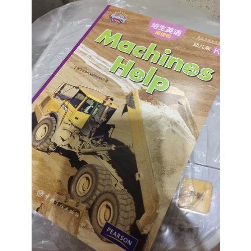 培生英语·阅读街：幼儿版K4(幼升小适用)