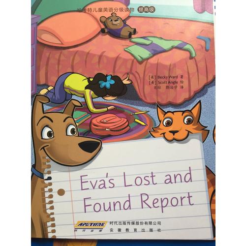 哈考特儿童英语分级读物 提高级（全35册）