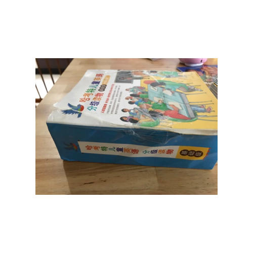 哈考特儿童英语分级读物 基础级（全36册）