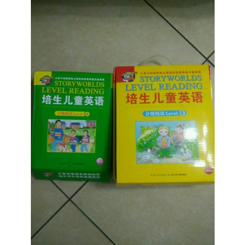 培生儿童英语分级阅读Level 4