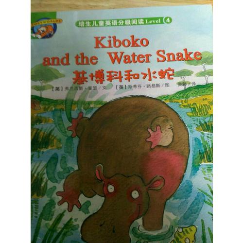 培生儿童英语分级阅读Level 4