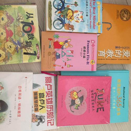 小女巫祖可（全4册）