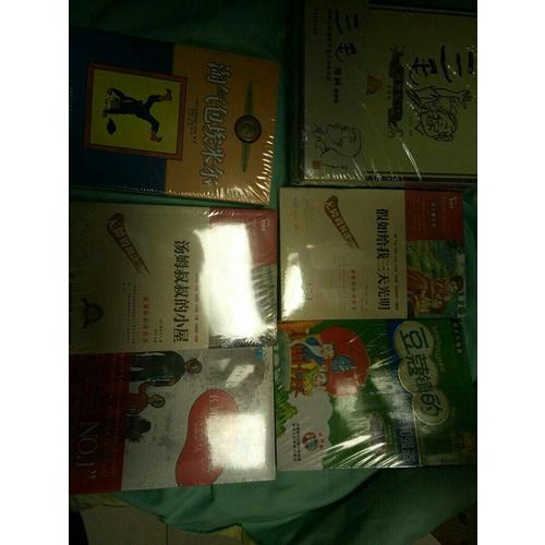 植物大战僵尸2武器秘密之科学漫画·史前生物卷