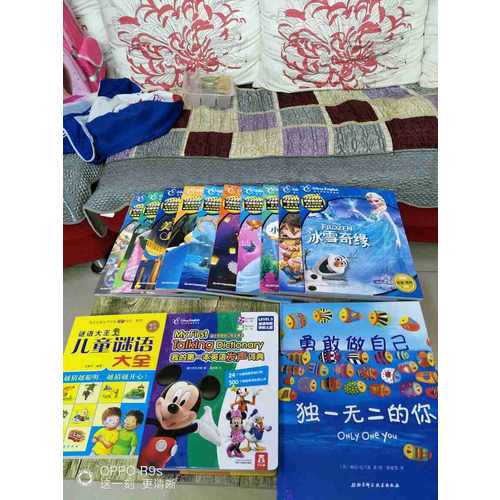 迪士尼双语经典电影故事：公主合辑（共10册）